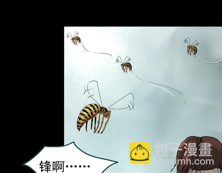 第335话 人头蜂巢（下）121