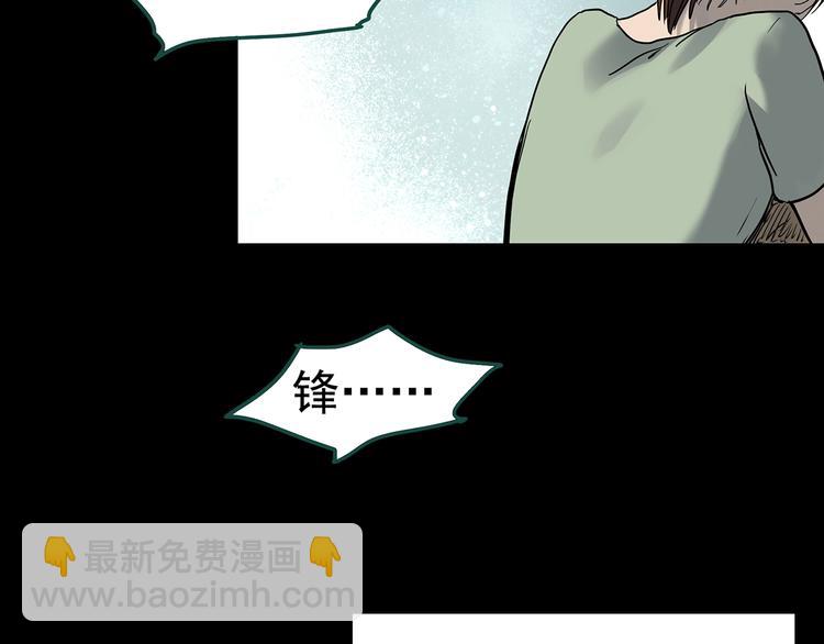 第335话 人头蜂巢（下）122