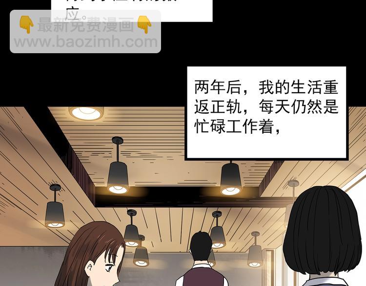 第335话 人头蜂巢（下）124