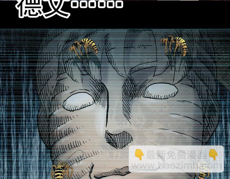 第335话 人头蜂巢（下）132