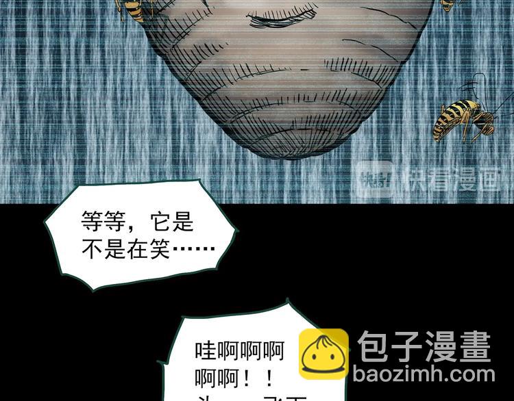 第335话 人头蜂巢（下）133