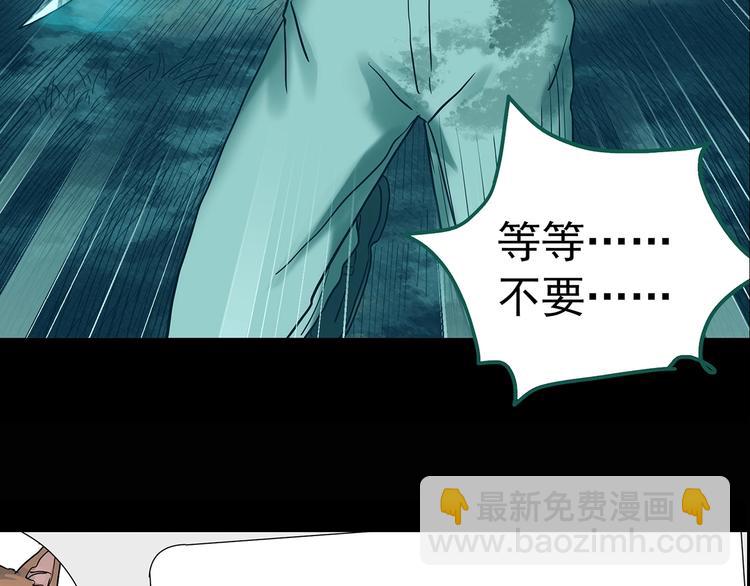 第335话 人头蜂巢（下）140