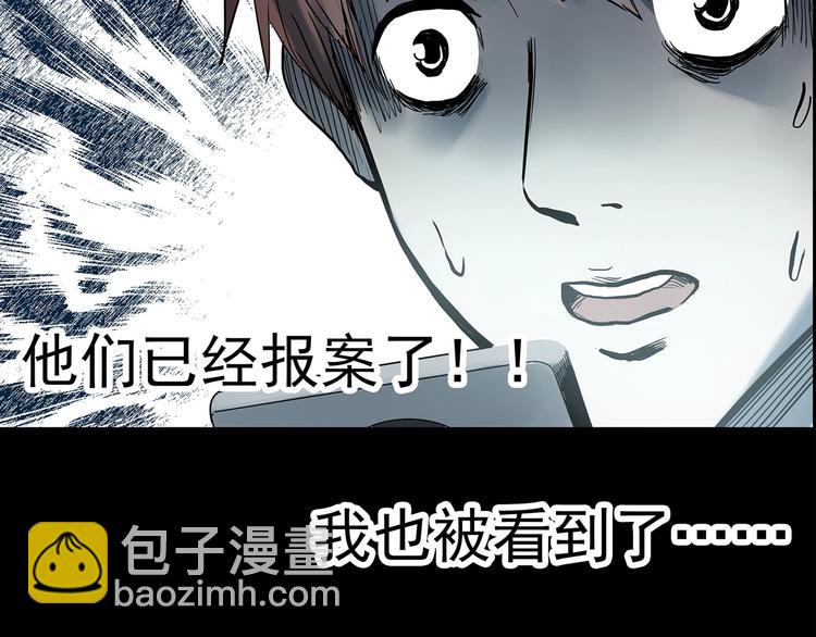 第335话 人头蜂巢（下）142
