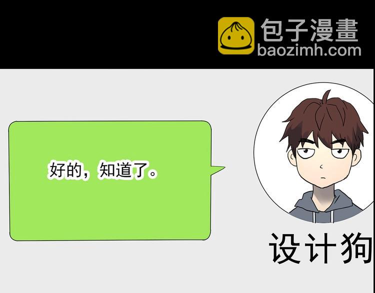第335话 人头蜂巢（下）143