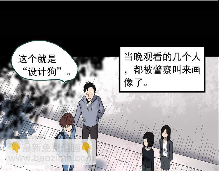 第335话 人头蜂巢（下）144