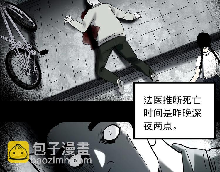 第335话 人头蜂巢（下）146