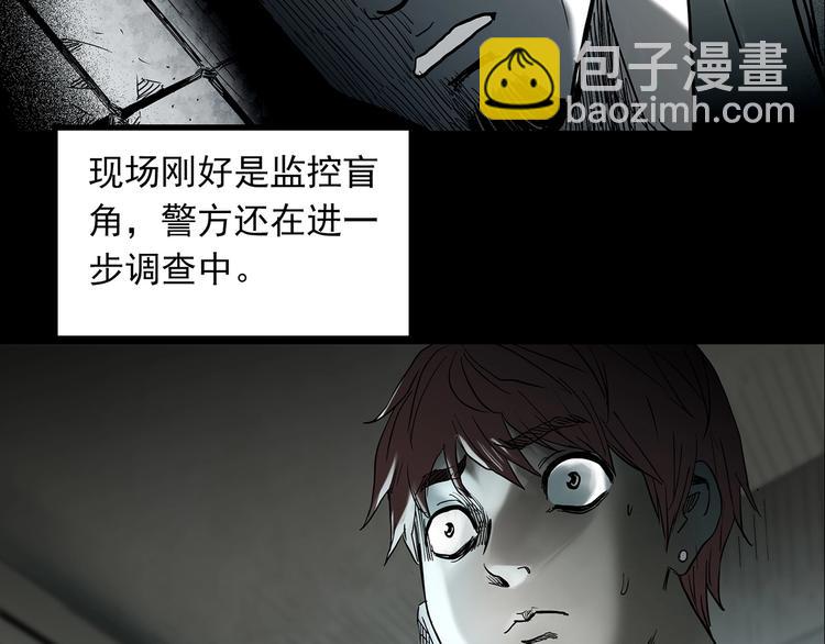 第335话 人头蜂巢（下）147