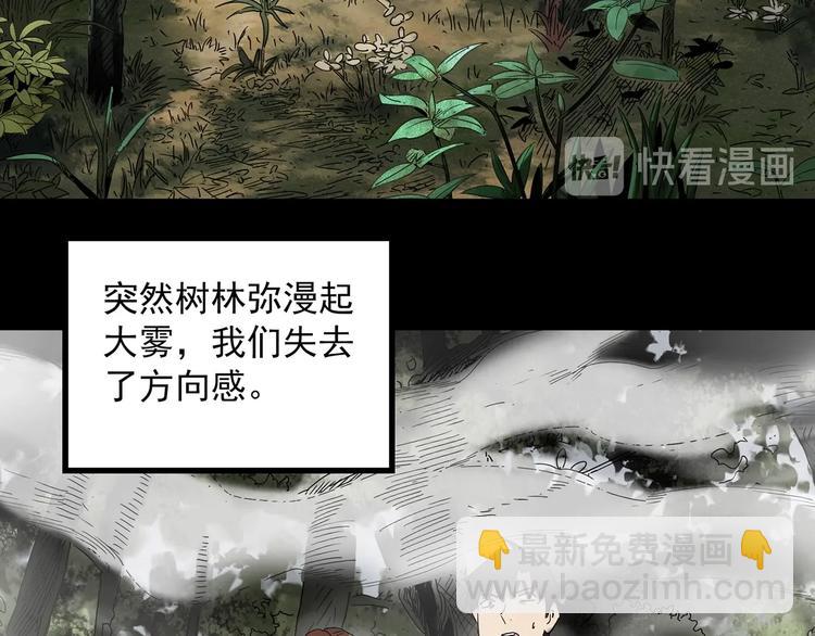 第335话 人头蜂巢（下）15