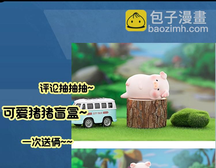 第335话 人头蜂巢（下）151
