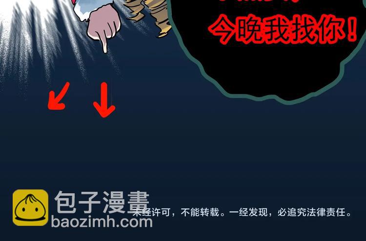 第335话 人头蜂巢（下）154