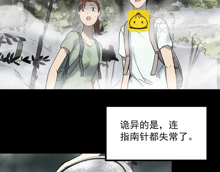 第335话 人头蜂巢（下）16