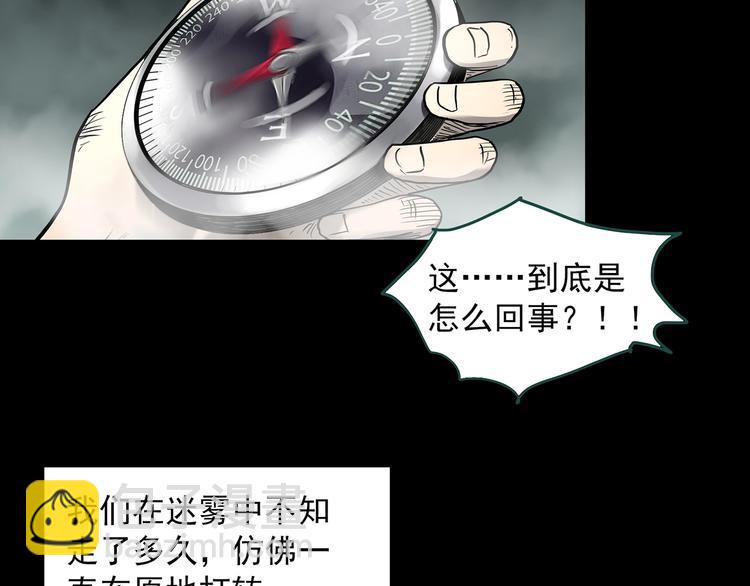 第335话 人头蜂巢（下）17