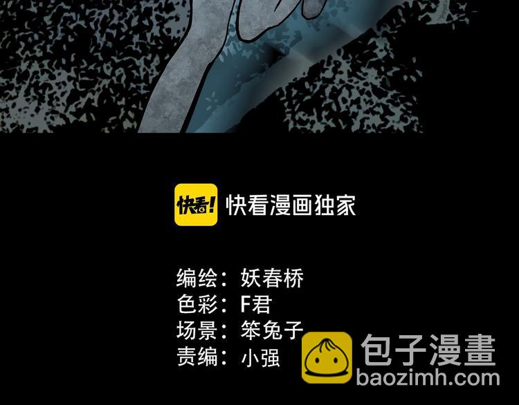 第335话 人头蜂巢（下）2