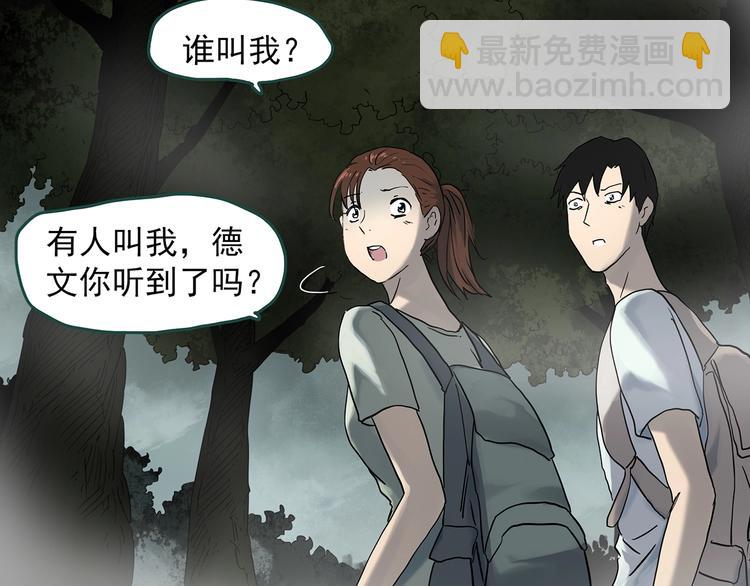 第335话 人头蜂巢（下）20