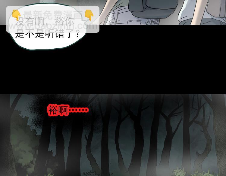 第335话 人头蜂巢（下）21