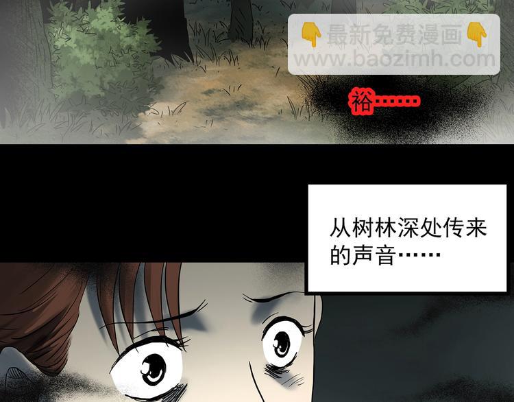 第335话 人头蜂巢（下）22