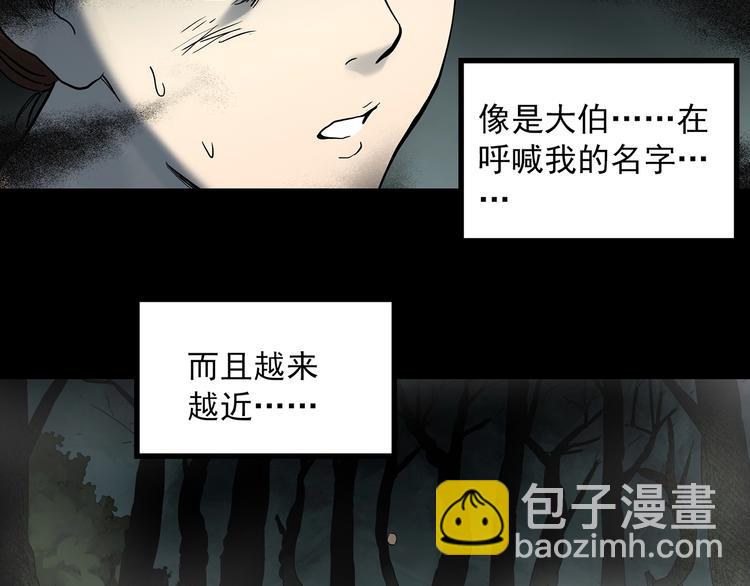 第335话 人头蜂巢（下）23