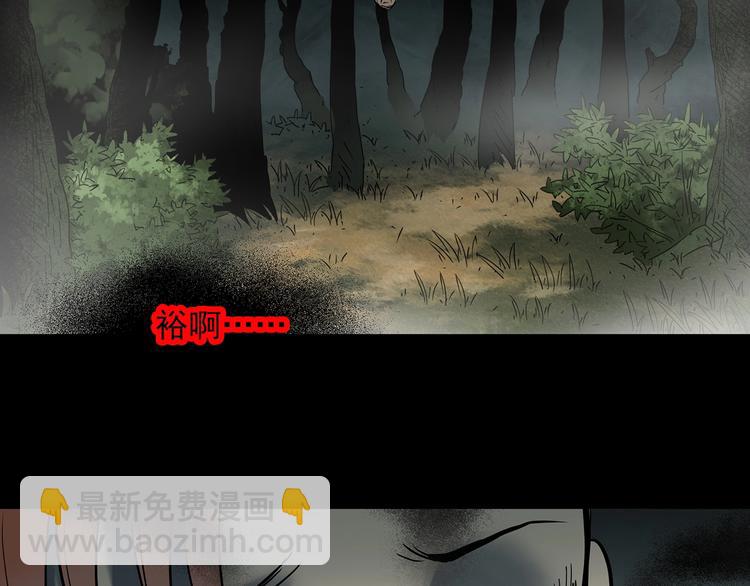 第335话 人头蜂巢（下）25