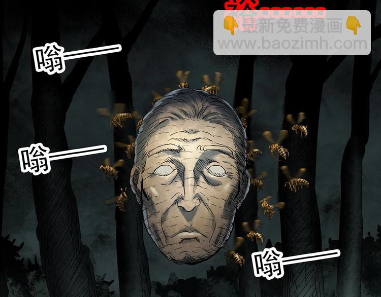 第335话 人头蜂巢（下）27