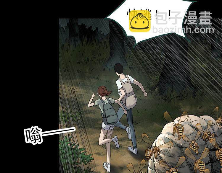 第335话 人头蜂巢（下）30