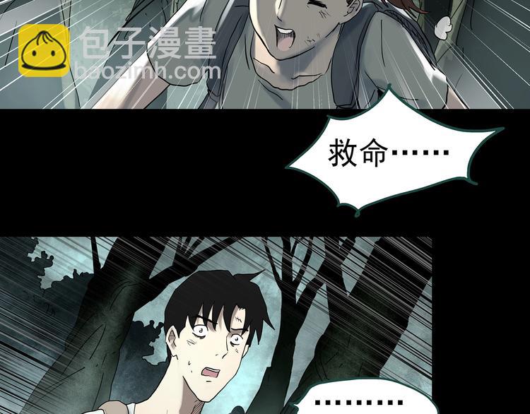 第335话 人头蜂巢（下）34