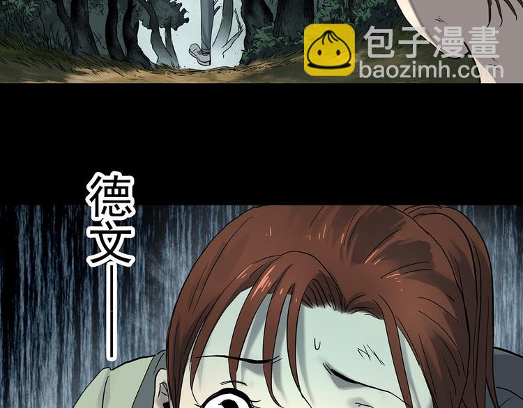 第335话 人头蜂巢（下）36