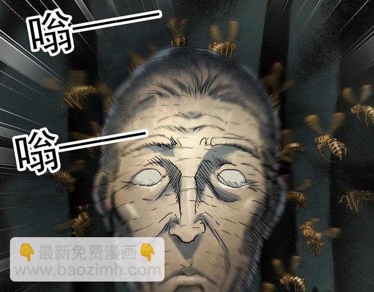 第335话 人头蜂巢（下）39