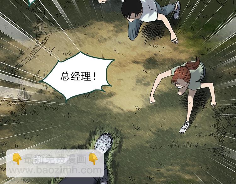 第335话 人头蜂巢（下）4