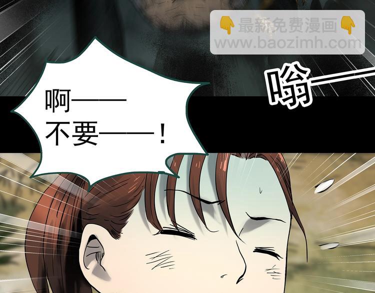 第335话 人头蜂巢（下）40