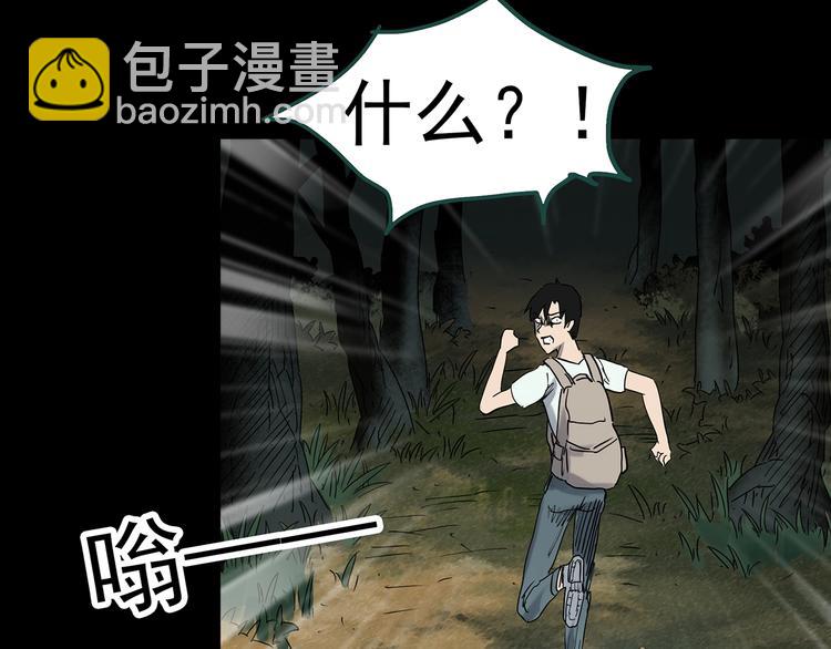 第335话 人头蜂巢（下）46