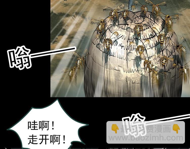 第335话 人头蜂巢（下）47