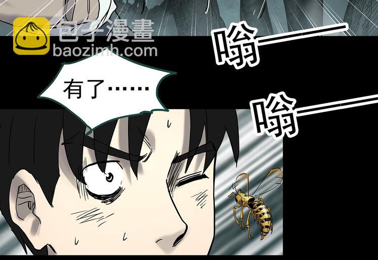 第335话 人头蜂巢（下）53