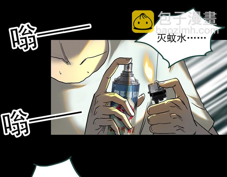 第335话 人头蜂巢（下）54