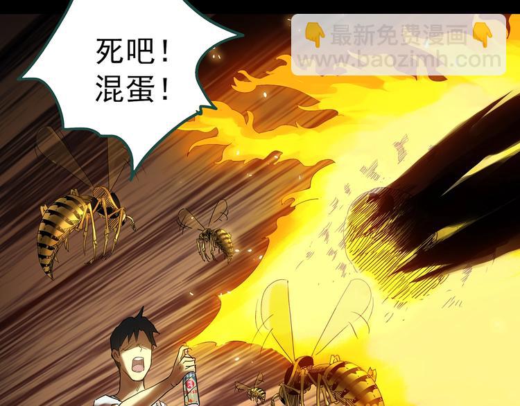 第335话 人头蜂巢（下）55