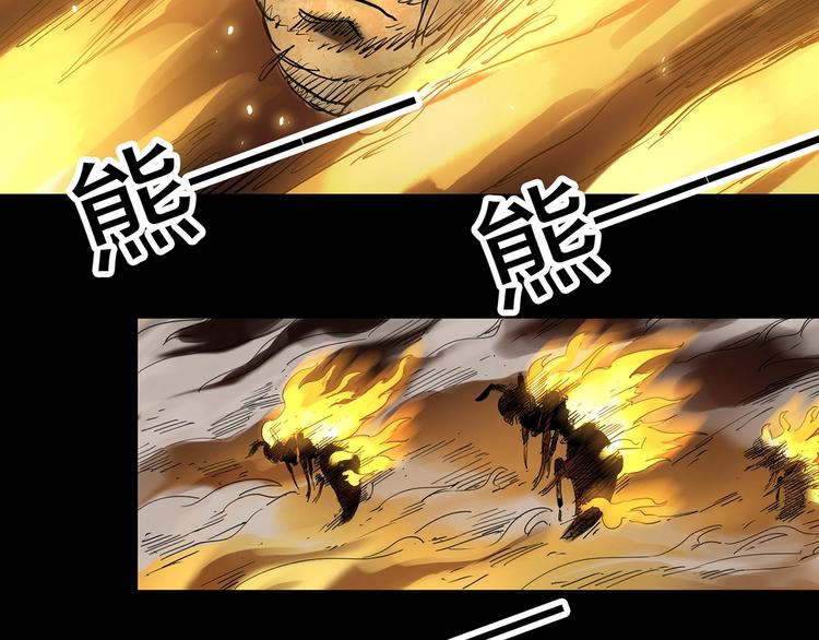 第335话 人头蜂巢（下）58