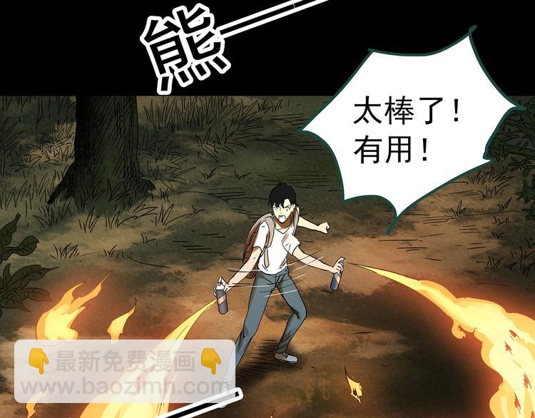 第335话 人头蜂巢（下）59