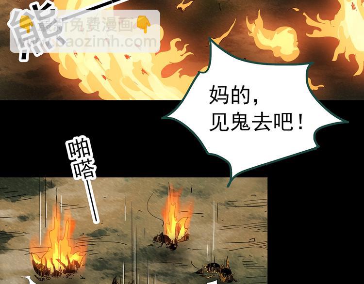 第335话 人头蜂巢（下）60