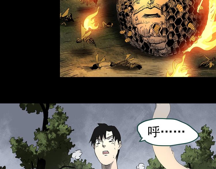 第335话 人头蜂巢（下）62