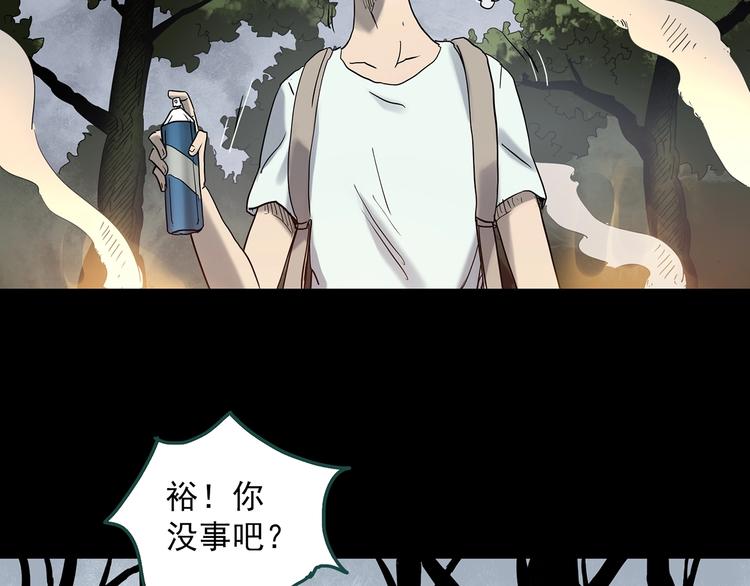 第335话 人头蜂巢（下）63