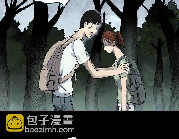 第335话 人头蜂巢（下）64