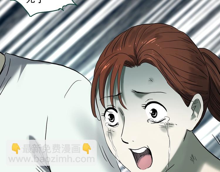 第335话 人头蜂巢（下）7