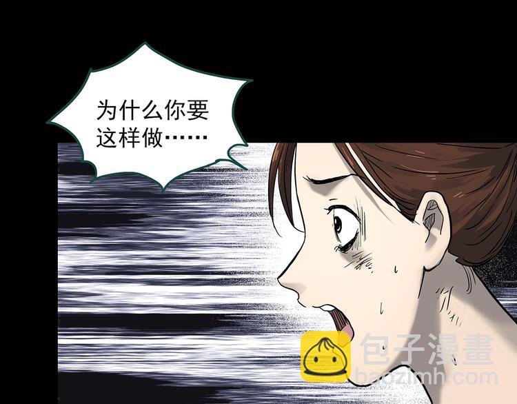 第335话 人头蜂巢（下）72