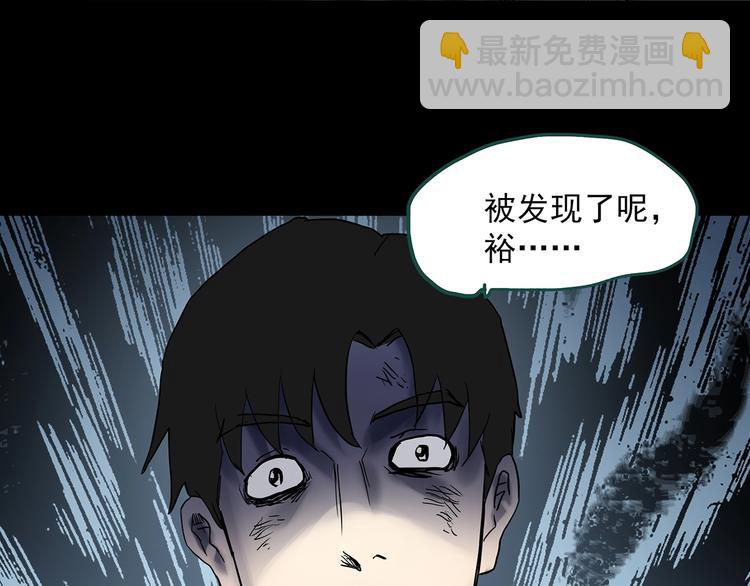第335话 人头蜂巢（下）73