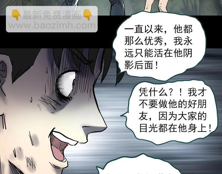 第335话 人头蜂巢（下）78
