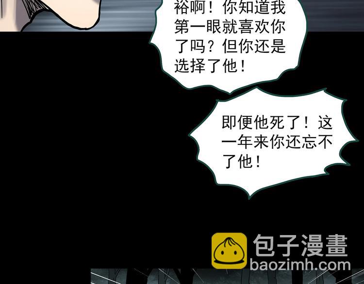 第335话 人头蜂巢（下）79
