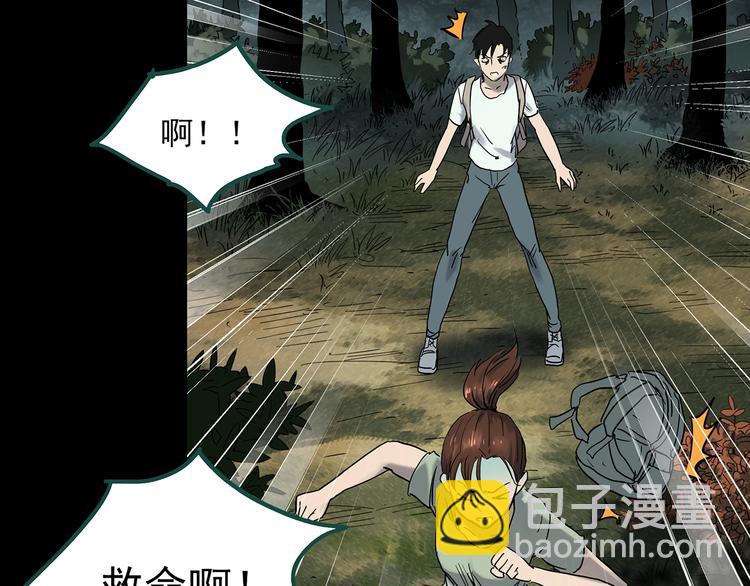 第335话 人头蜂巢（下）80