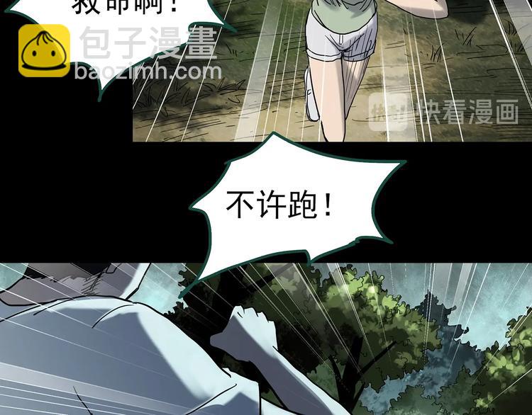 第335话 人头蜂巢（下）81