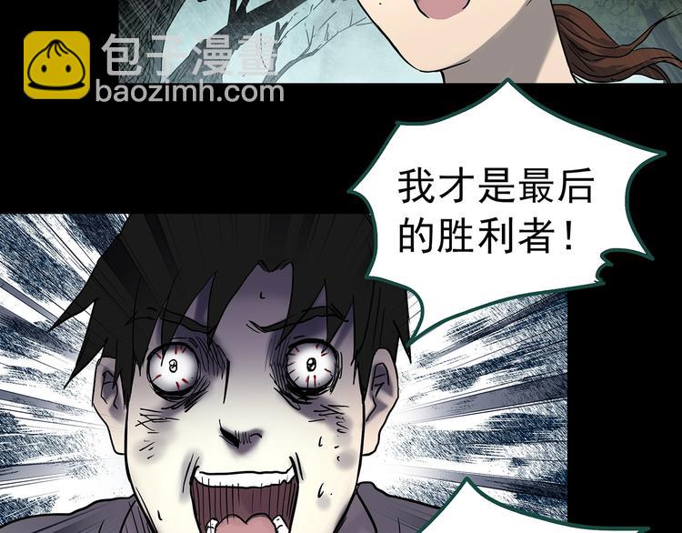 第335话 人头蜂巢（下）83