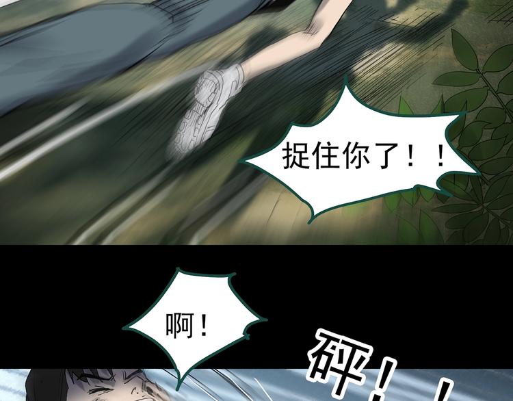第335话 人头蜂巢（下）86