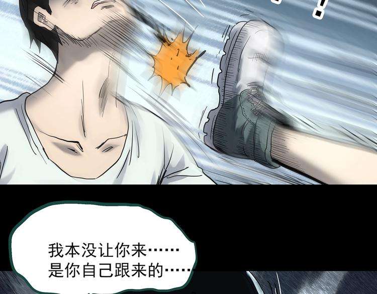 第335话 人头蜂巢（下）87
